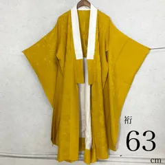 ◆kimono+one◆裄63袖幅31.5袖丈74肩丈128◆美品◆振袖長襦袢◆単衣◆正絹◆袖無双◆居敷当て付き◆やまと◆新はじく絹のきもの加工◆着物帯振袖袋帯礼装成人式結婚式振袖襦袢◆S1140のサムネイル