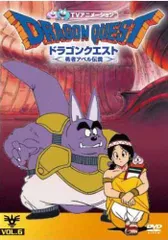ドラクエ　アベル伝説　販促用、特大B1サイズポスター Y/TS】当時物☆ドラゴンクエスト 勇者アベル伝説 B1サイズ