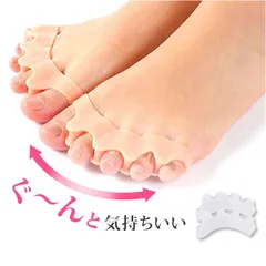 ☆ 足指パッド ストレッチ  足指 広げる グッズ 足指セパレーター サポーター 足指サポーター トゥセパレーター つま先 セパレーター ネイル フット ペディキュア 足指パッド ストレッチ 足の指 フットケア ケアグッズ シリコン 足指ひろげる つま先ケア