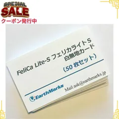 2023年最新】felicaカード rc-s100の人気アイテム - メルカリ