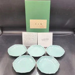 （深川製磁）青緑の葉型皿 5枚セット 約16cm 深川製磁）青緑の葉型皿 5枚セット 約16cm 楽天市場】