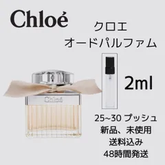 2024年最新】クロエ 香水 30ml 新品の人気アイテム - メルカリ