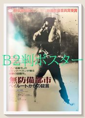 LB 中洲通信 No.175◉楳図かずお特集 2001年 恐怖の正体 LB 中洲通信 No.175◉楳図かずお特集 2001年 恐怖の正体 - メルカリ