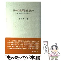 2026年最新】平野_敏三の人気アイテム - メルカリ