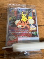 ポケモンカード ポケカ 名探偵ピカチュウ プロモカード