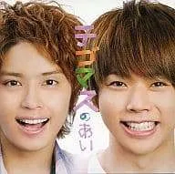 テゴマス　七夕祭り　未開封　通常盤　初回盤　セット　CD DVD テゴマス 七夕祭り CD 通常盤 - メルカリ