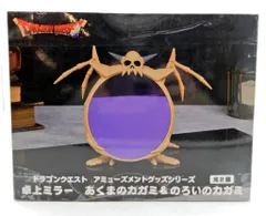 SQUARE ENIX アミューズメントグッズシリーズ 卓上ミラー あくまのカガミ