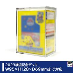 マグネット・アクリルケース Y-D-Pver
