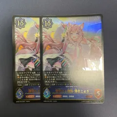 2025年最新】博衣こより リーダーの人気アイテム - メルカリ 2025年最新】博衣こより リーダーの人気アイテム - メルカリ