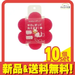 2026年最新】オハナスの人気アイテム - メルカリ