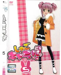しゅごキャラ！　1期＋2期　全32巻　レンタル落ちDVD 81LxmZ1jEnL._AC_SY200_QL15_.jpg