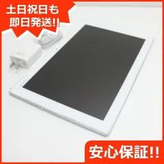 2023年最新】au xperia z4 tablet sot31 ホワイトの人気アイテム