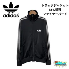2025年最新】adidas ファイヤーバード 90sの人気アイテム - メルカリ