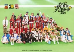 【中古】生写真(男性) 集合/横型・キャラクターショット・2Lサイズ/Blu-ray・DVD「ミュージカル『テニスの王子様』 テニミュ秋の合同大運動会2023」アニメイト特典ブロマイド(白組)