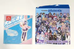 eStream くじスクエア VTuberくじ VTuber A賞 犬山たまき アクリルスタンド
