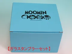 プレミア  ダウンタウン松っちゃん  ガラスコップ 楽天市場】すみっコぐらし シークレットプチすみっコマスコット