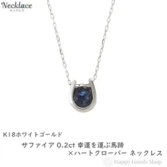 2025年最新】K18サファイアネックレスの人気アイテム - メルカリ 