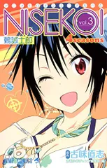 2025年最新】ジャンプヒロインの人気アイテム - メルカリ