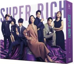 SUPER RICH ディレクターズカット版 Blu-ray - メルカリ