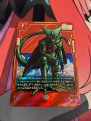 ドラゴンボールフュージョンワールド　マンガブースター　セル　パラレル