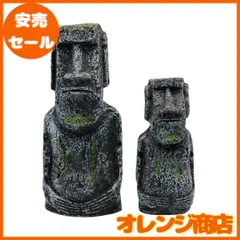 2026年最新】モアイ像置物の人気アイテム - メルカリ