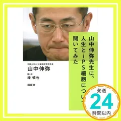 2026年最新】酒井芳人の人気アイテム - メルカリ