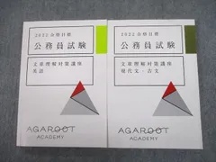 2024年最新】AGAROOTの人気アイテム - メルカリ