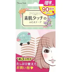 2025年最新】ビューティワールドⅡの人気アイテム - メルカリ