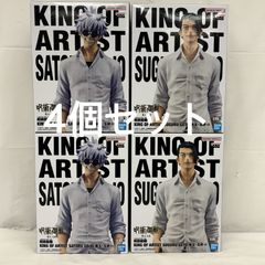 미개봉 주술회전 KING OF ARTIST -회옥·옥절-Ⅱ 4개 세트 고조오 여름유걸 f101