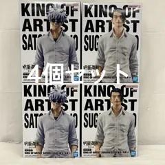 未開封 呪術廻戦 KING OF ARTIST  -懐玉・玉折-Ⅱ 4個セット 五条悟 夏油傑 f101
