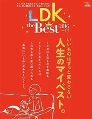 2024年最新】ldk the bestの人気アイテム - メルカリ