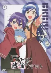 PM 古橋　文乃　サイン PM 直筆サイン 古橋文乃 ぼくたちは勉強ができない