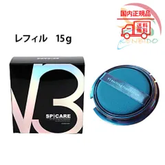 【新品未使用】SPICARE　V3 エキサイティング ファンデーション 15g　レフィル　詰め替え用 ネコポス