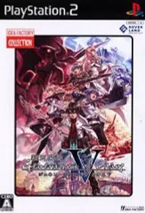 【中古】PS2ソフト 新天魔界 ジェネレーション オブ カオスV [ベスト版]