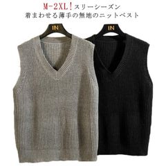  Vネックベスト メンズ 春秋冬 Vネック セーター レディース 通学 制服 30代 ニットベスト ビジネスベスト 大きいサイズ フォーマル トップス ケーブル編み 無地 通勤 スクールベスト 洗える#cjfj141929