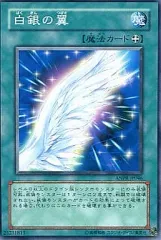 遊戯王 ANCIENT PROPHECY 収録カード バラ売り可 ANPR Amazon.co.jp: ☆ パック単品 ☆遊戯王 日本語版 ANCIENT