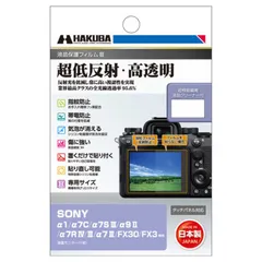 2025年最新】α7s3の人気アイテム - メルカリ