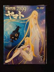 ys0080 렌탈 UP ◇ DVD 우주 전함 야마토 2199 전 7 권 * 케이스 없음