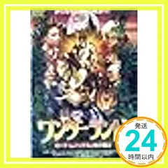 【即納】ワンダーランド ロード レノックスと光の騎士 (DVD) [DVD-ROM] カタリン・ペテーニ_02
