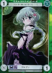 【中古】アクエリアンエイジ No.PE407[SP]：ゴルゴン