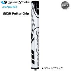 【メール便】【日本仕様】2023 スーパーストローク ZENERGY ゼナジー SS2R パターグリップ GR-254 新品 未使用