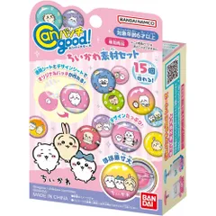 バンダイ Canバッチgood! ちいかわ素材セット 6歳以上 おもちゃ