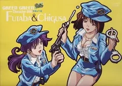 2026年最新】greeeen 緑一色歌合戦 dvdの人気アイテム - メルカリ