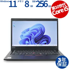 ☆美品☆2020年製 第10世代i5 バッテリー◎ FHD Lenovo 383