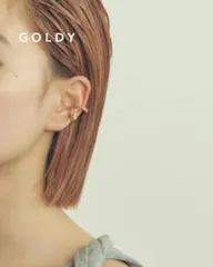 GOLDY/ゴールディ/ソーニー ワイヤー セット イヤーカフ/アクセサリー/2230801
