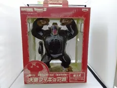 2025年最新】一番くじ ドラゴンボールZ 限界突破編 大猿 2025年最新】一番くじ ドラゴンボールZ 限界突破編 大猿