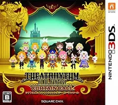【中古】「未使用品」シアトリズム ファイナルファンタジー カーテンコール - 3DS