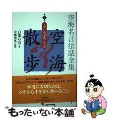 2024年最新】近藤_堯寛の人気アイテム - メルカリ