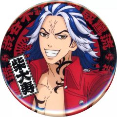 【中古】バッジ・ピンズ 柴大寿 「東京リベンジャーズ 愛仁夢化解禁参周年＆結成記念イベント～渋谷不江須輝威罵流～ ガチャガチャB 缶バッジ」