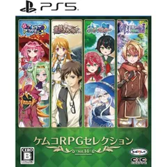 ケムコRPGセレクション Vol.14 PS5 Play Station5 ゲームソフト JAN:4589871980810 ≡A9236
